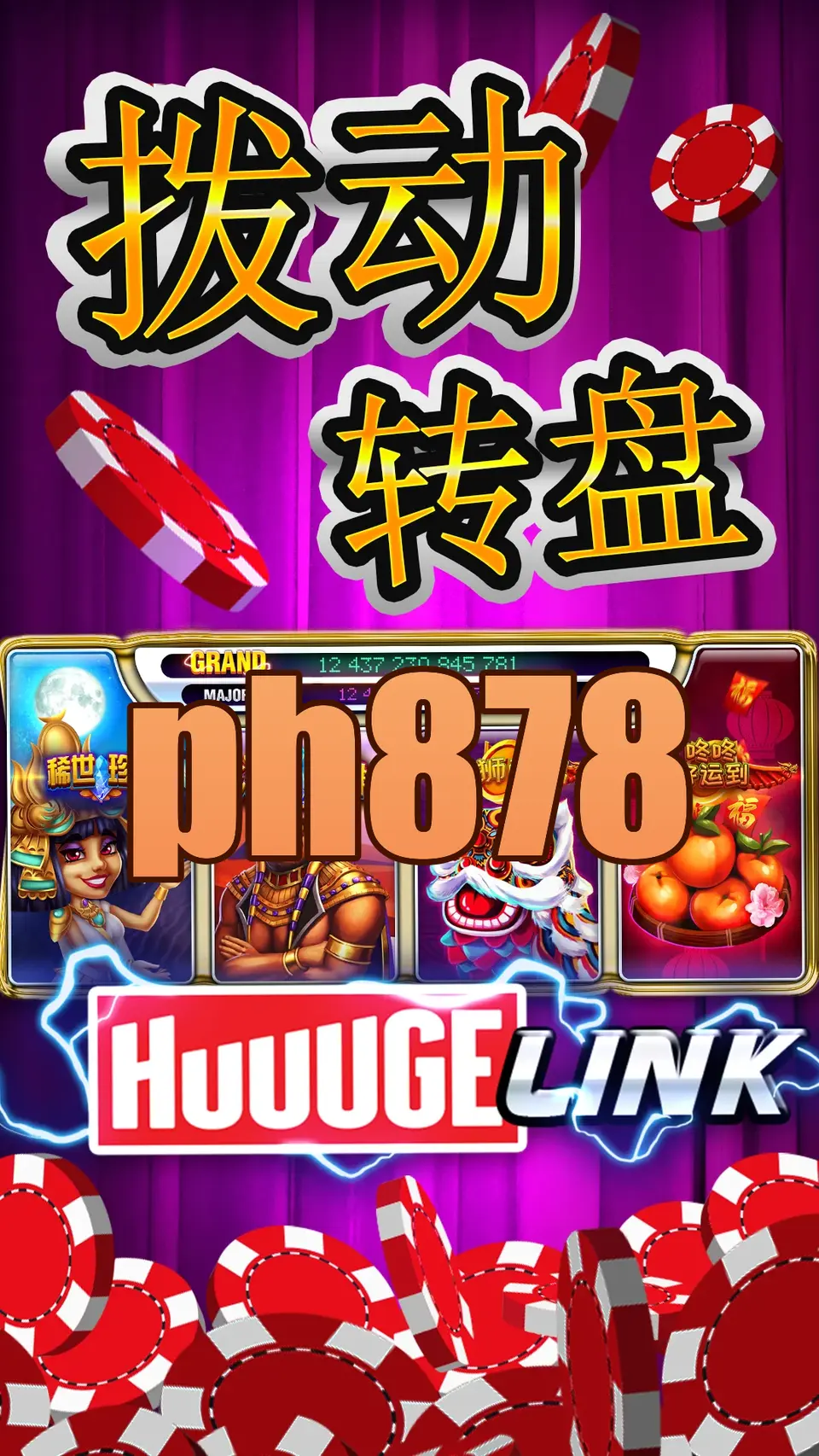ph878 Preview - Opisyal I-download